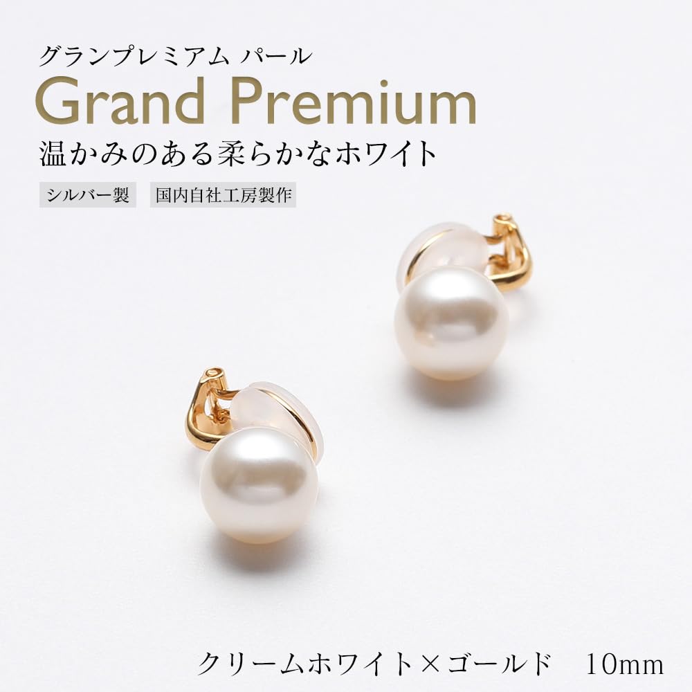 Pearl Earrings Color Pearl Choose from 4 Colors Pearl 10mm Cream White Silver 900 Gold 3 Year Warranty