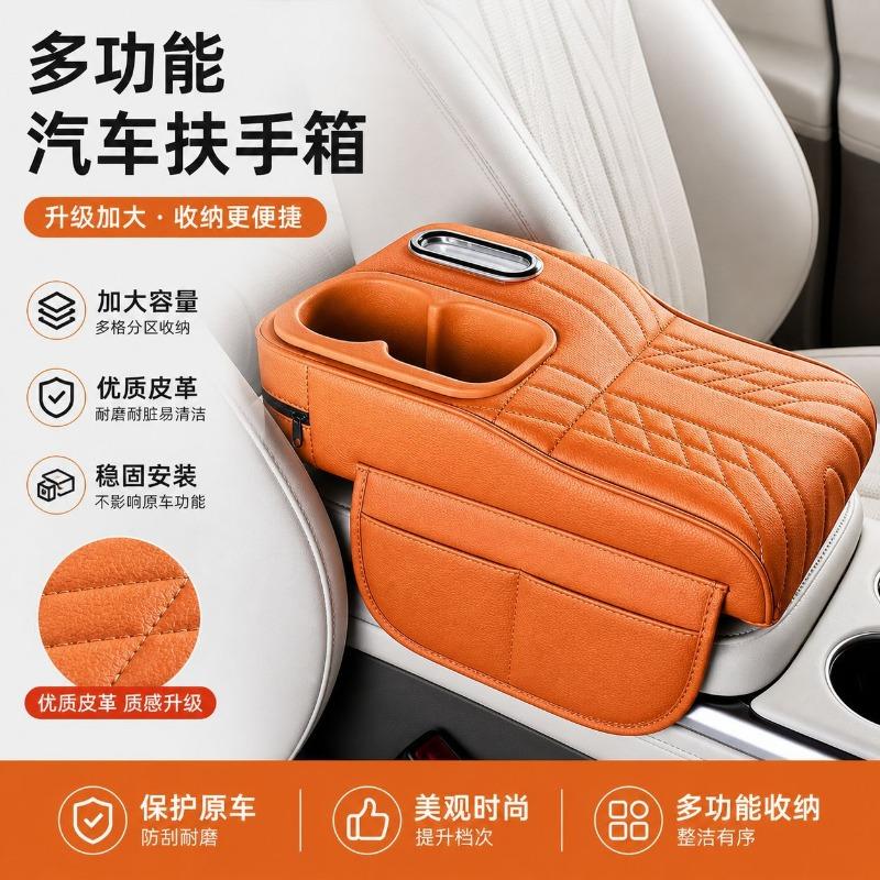 Multifunctional Car Armrest Pad Center Console Box Cover With Tissue Box Cup Holder Side Pocket