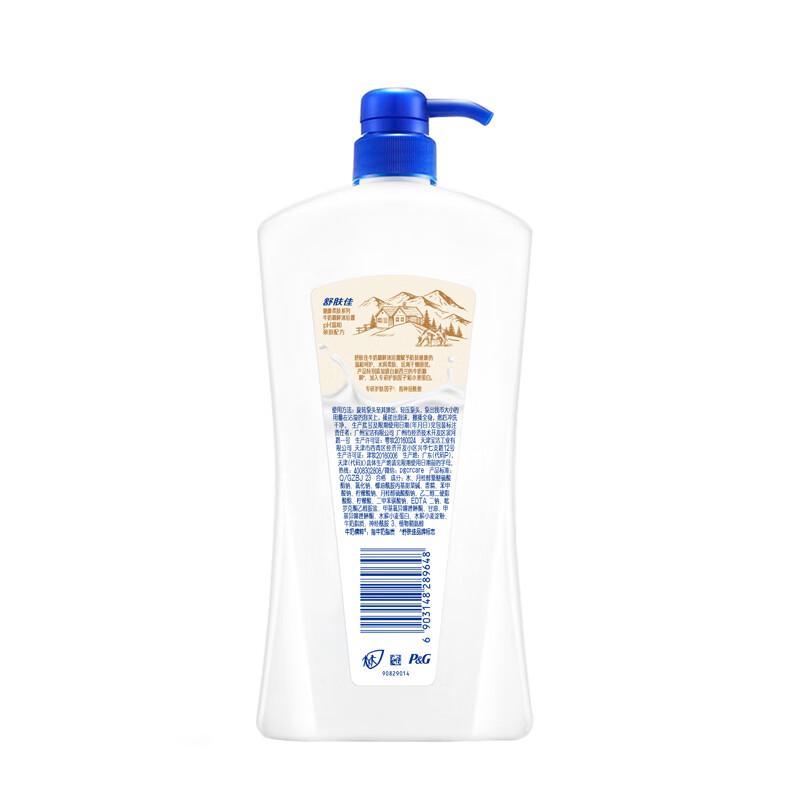 Safeguard Body Wash