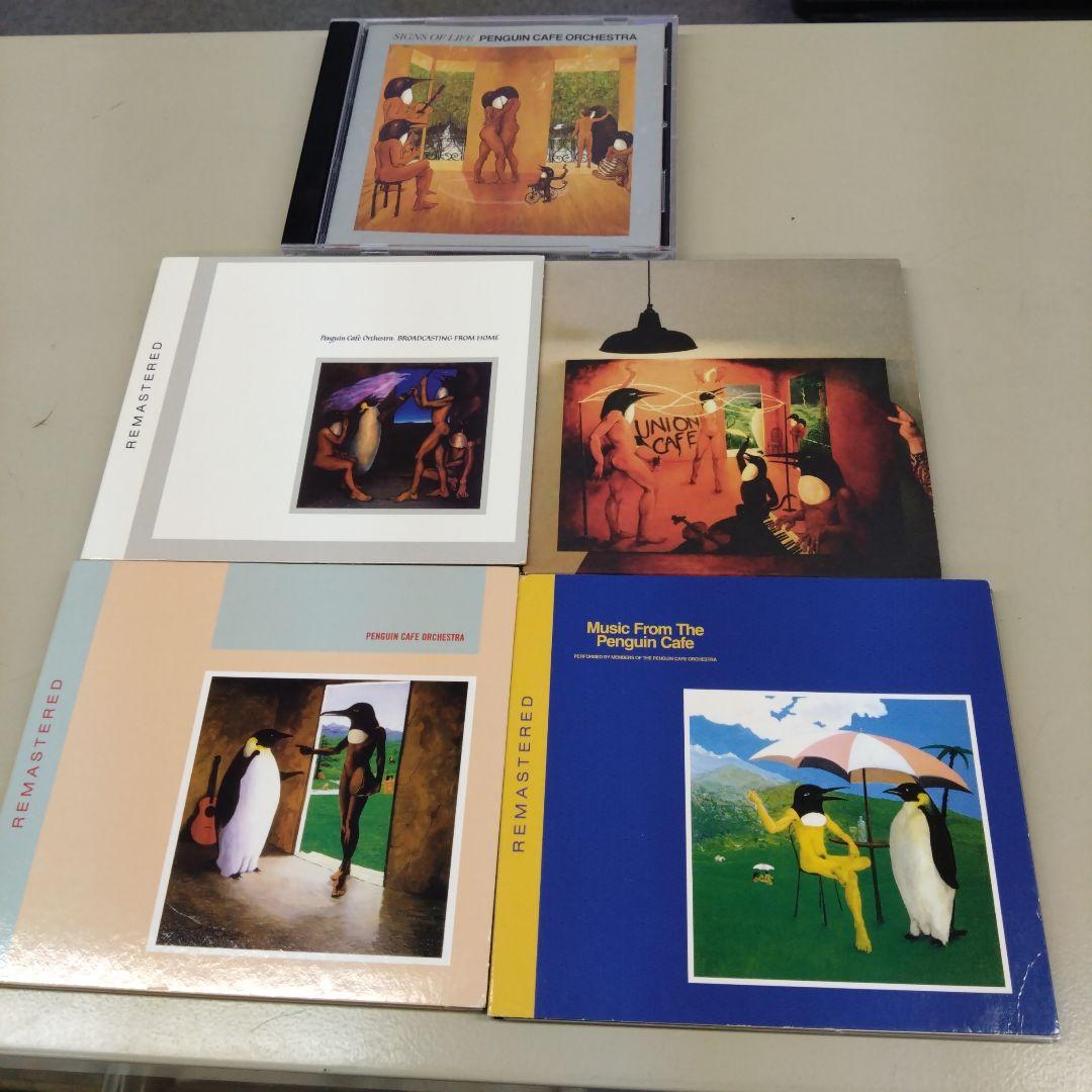 

[USED] PENGUIN CAFE ORCHESTRA 5-disc set