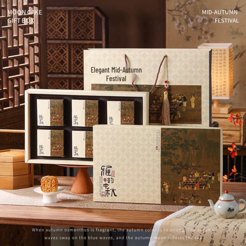 Elegant 2025 Mid-Autumn Mooncake Gift Box