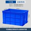 Jundingying 780 Plastic Storage Container