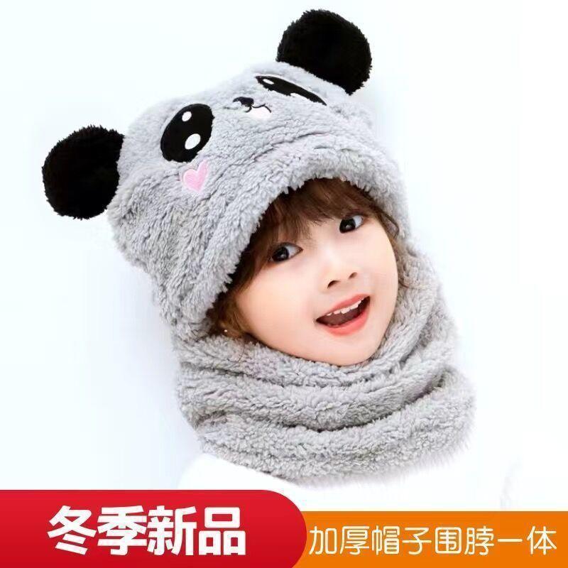 Kids' Winter Hats Boys Girls Scarf Integrated Cute Thick Warm Baby Ear Flap Face Cover