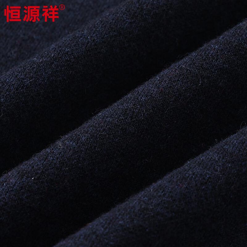 Hengyuanxiang Men's 100% Wool Half-High Neck Sweater