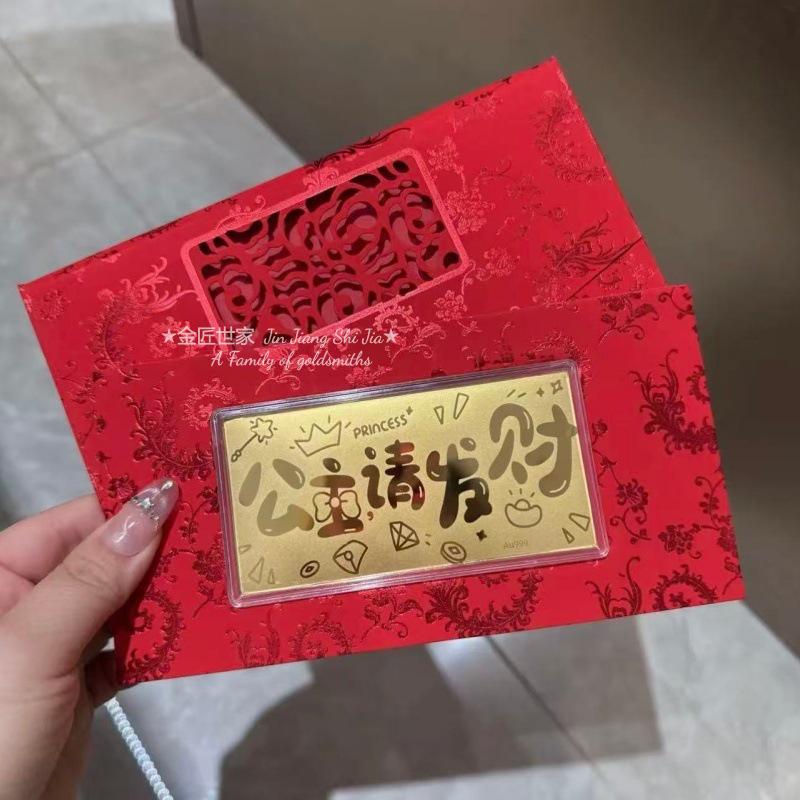 999 Fine Gold Zodiac Cartoon Red Envelope Coin Gift Set for Auspicious Beginnings