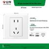 G07 Series 10A 5-Hole Wall Socket CN Plug (adapter Included)