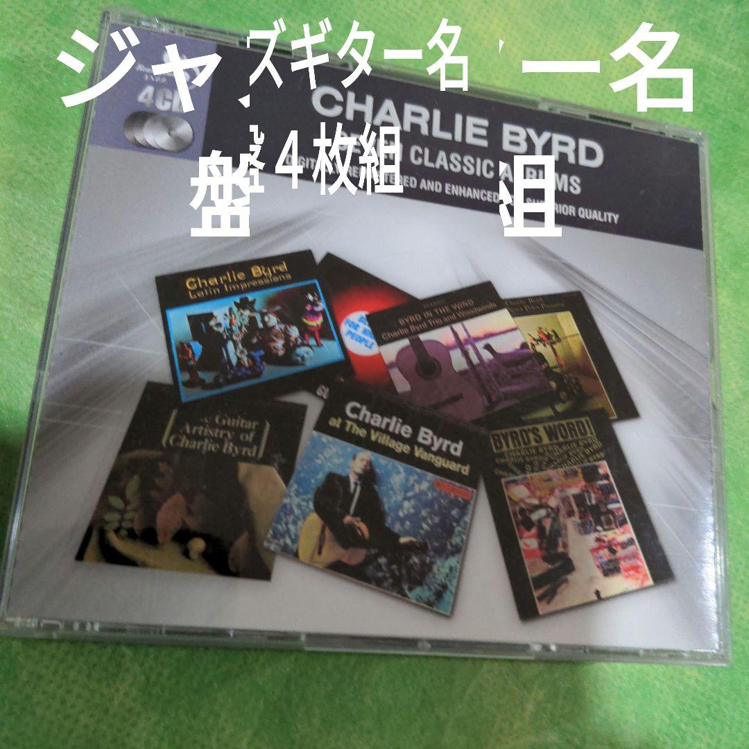 

[USED] charlie bird 4 disc set