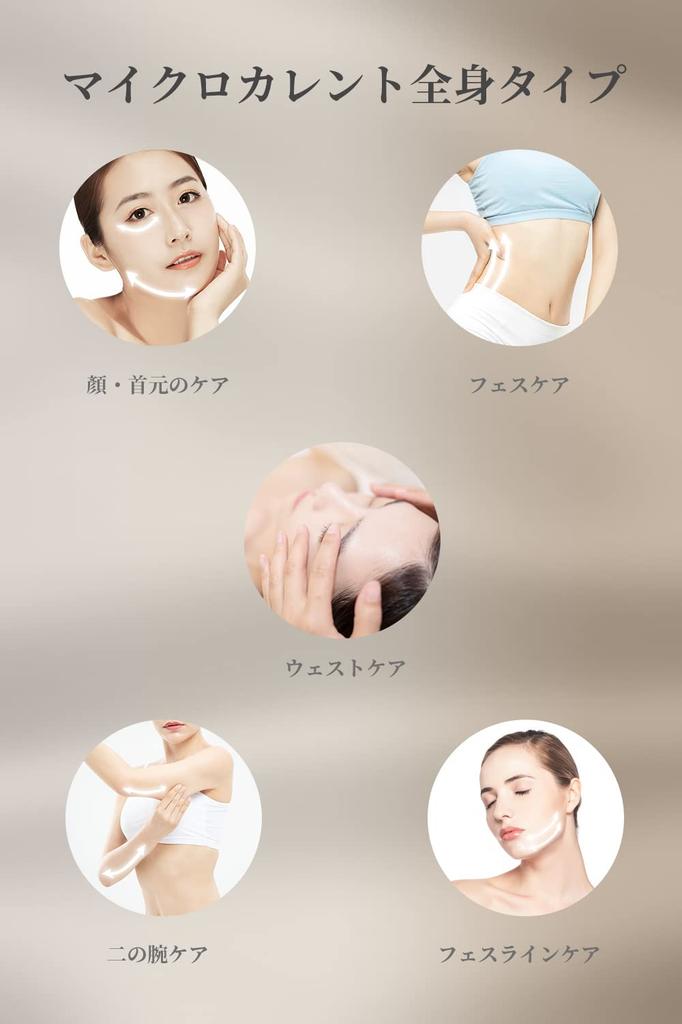 Facial Roller with EMS Microcurrent Technology - A luxurious design and IPX5 waterproof rating. Multi-functional, USB rechargeable, and 3D design. A w