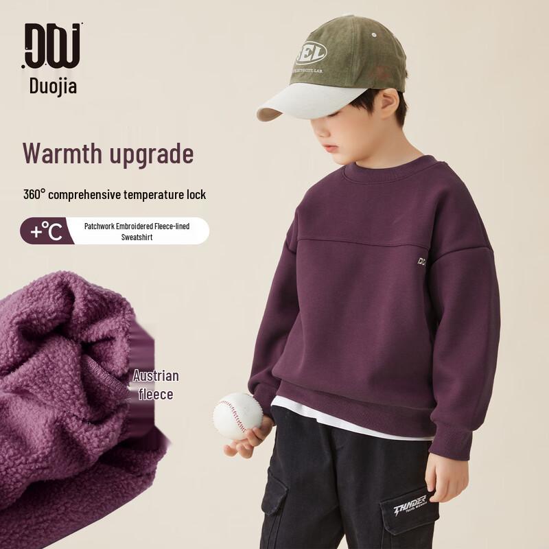 Duoduojia Boys  Double Layer Warm Fleece Lined Sweatshirt 110
