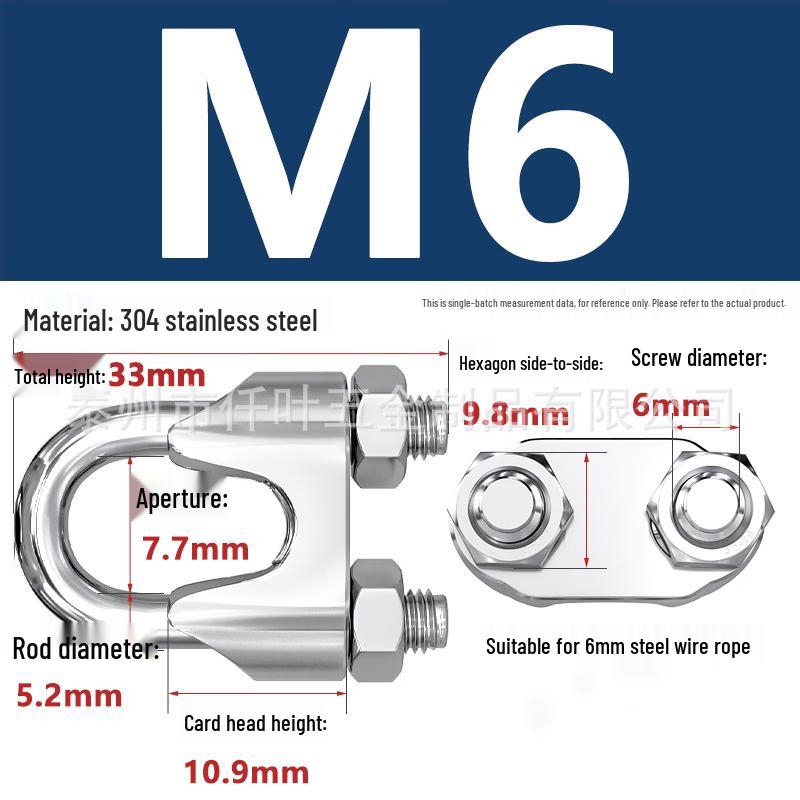 M6 304 Stainless Steel U-Type Wire Rope Clamp (10-Pack)