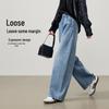 ESE-Y 2026 Spring High-Waist Curved Wide-Leg Denim Jeans