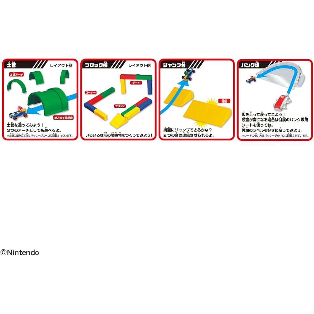 TAKARA TOMY Drift Tomica Mario Kart Drift Challenge DX Set Toy Car for Ages 3 and Up