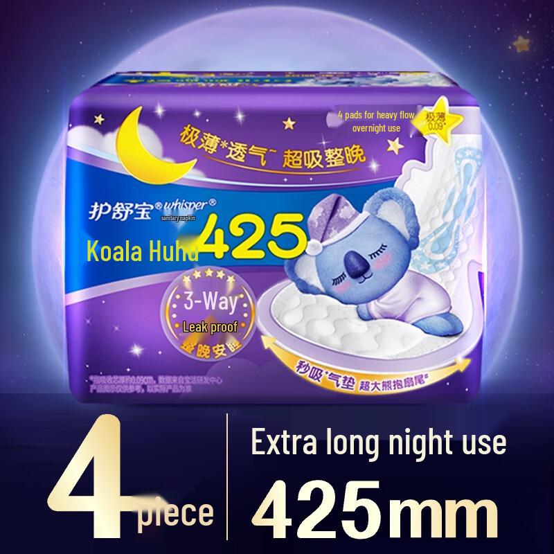 Absorbante igienice de noapte Whisper Koala Hugs Ultra-Lungi