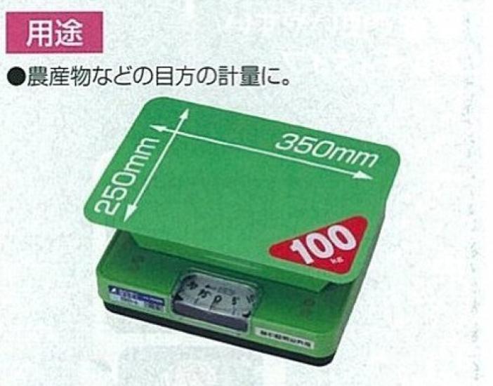 Shinwa Sokutei Simple Automatic Scale Hosaku 50kg 70026