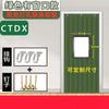 CTDX Winter Thermal Door Curtain