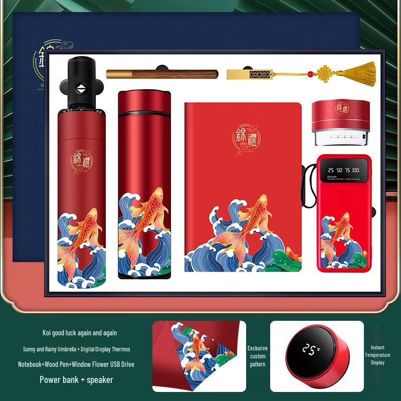 Smart Global Insulated Mug 7-Piece Gift Set