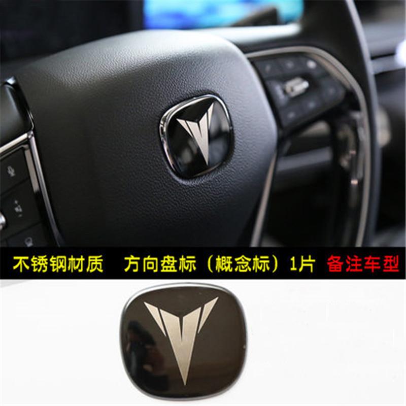 

For 2024 Changan 3rd Generation CS55 Plus X5 X7 Plus Uniz Front Rear Logo Sticker Personalized Modification Sticker CS55 PLUS