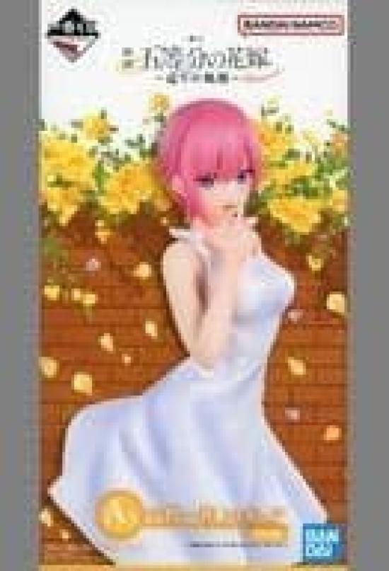 

Nakano IchikaWhite Dress [Ichiban Kuji Movie The Quintessential Quintuplets: The Path of Tour] A Prize Figure