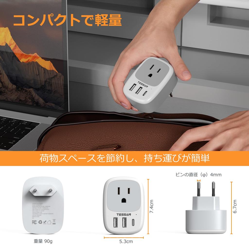 TESSAN Conversion Plug with Two and One Convenient International Conversion Plug for Travel to and More C-Type USB-A USB-C Ports, Korea, Vietnam,