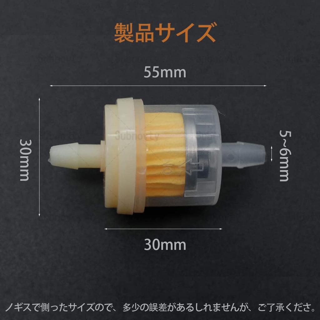 General Purpose Gasoline Filter [Set of 10] Fuel Filter, Fuel Hose, Catch, Gas