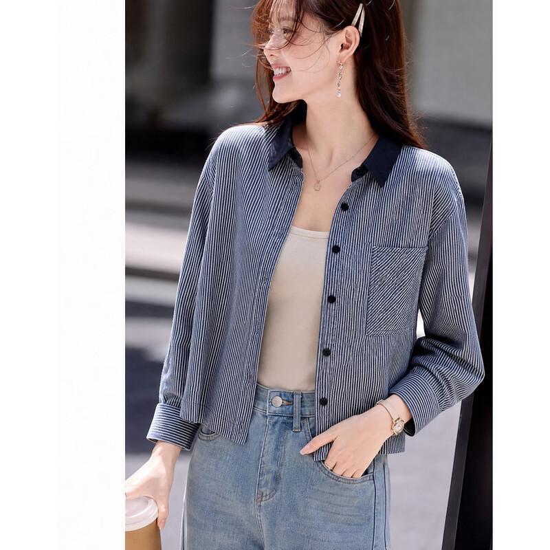 Demana Retro Striped Denim Jacket