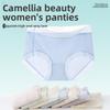 Ladies Summer Thin Sexy Lace Cool Feeling Breathable No Trace Ice Camellia Beauty Triangle Briefs