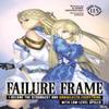 Failure Frame I Became the Strongest and Annihilated Everything With LowLevel Spells Light Novel... 9798891608771
