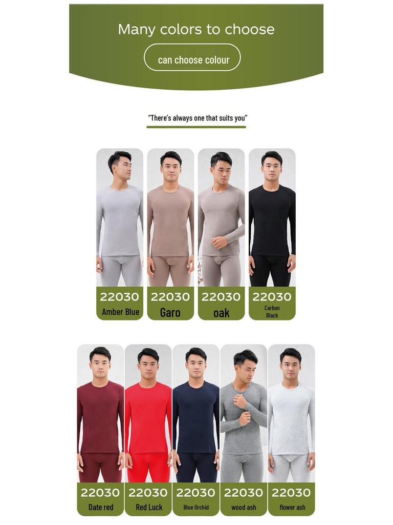 Men's Autumn Winter Cotton Underwear Set - Soft, Skin-Friendly Crew Neck with Floral Feather Design
