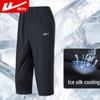 Warrior Men's Ice Silk Quick-Dry Capri Pants