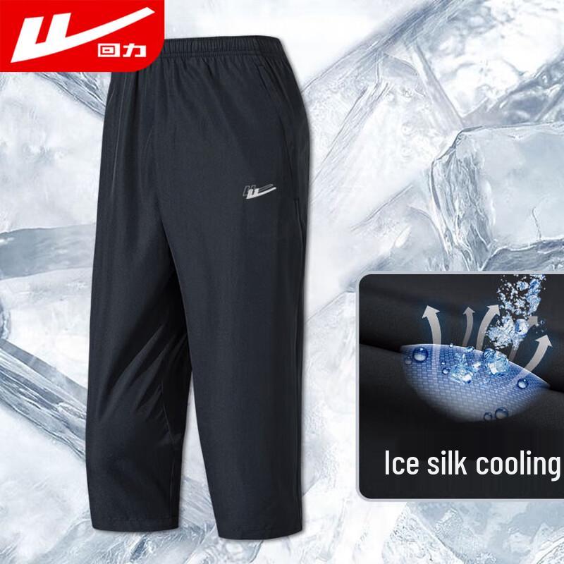 

Мужские спортивные и повседневные шорты Warrior из ледяного шелка 3/4