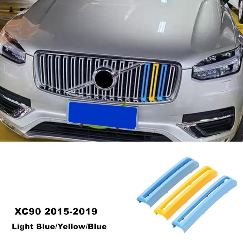

Car Front Grille Mesh Swedish Style Protective Strip Cover Trim For S60 S90 XC40 XC60 XC90 V60 V90 Exterior Accessories XC90 2015-2019 LYL