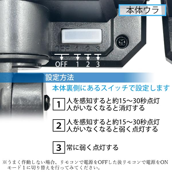 Outdoor Motion Sensor with Remote Control 2025 Solar LED Garden Light with Motion for Front Back or Back Door Solar-Powered Light, Waterproof,