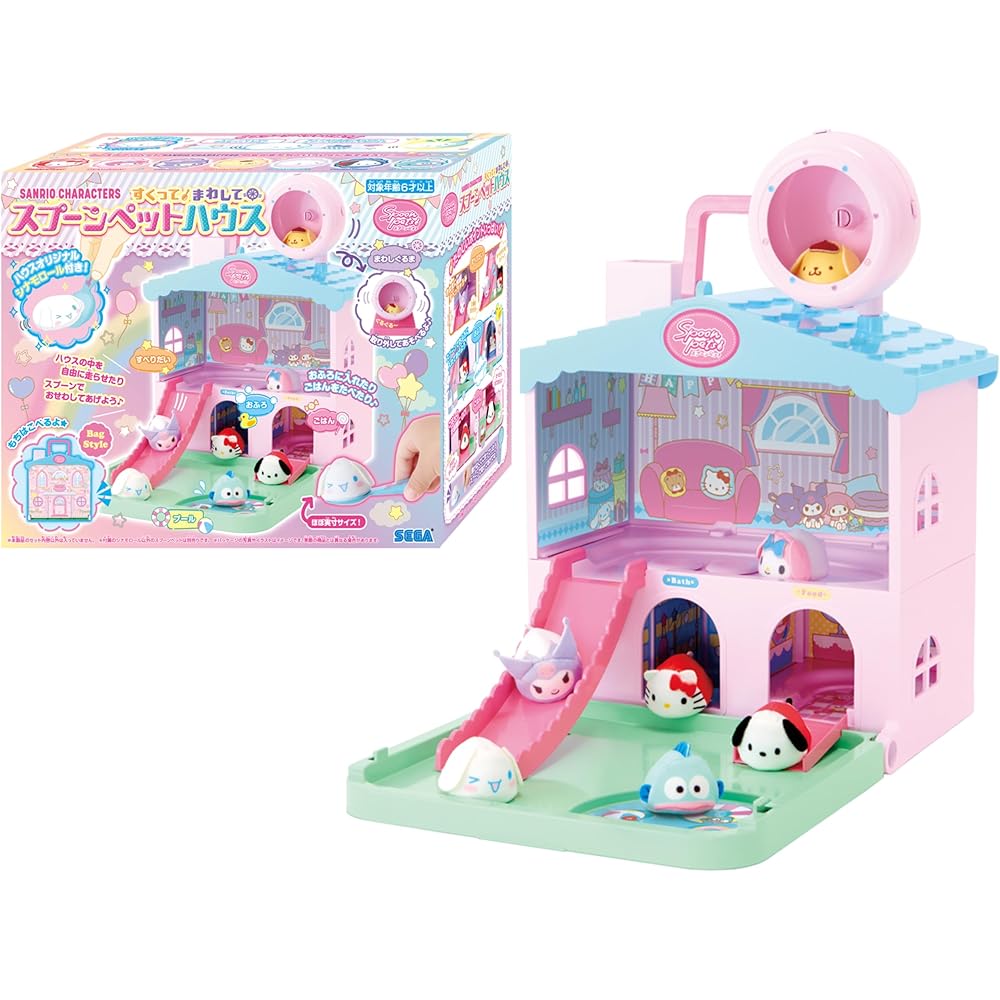 

Sega Fave Spoon Pet Sanrio Characters Interactive Spoon Pet House Toy