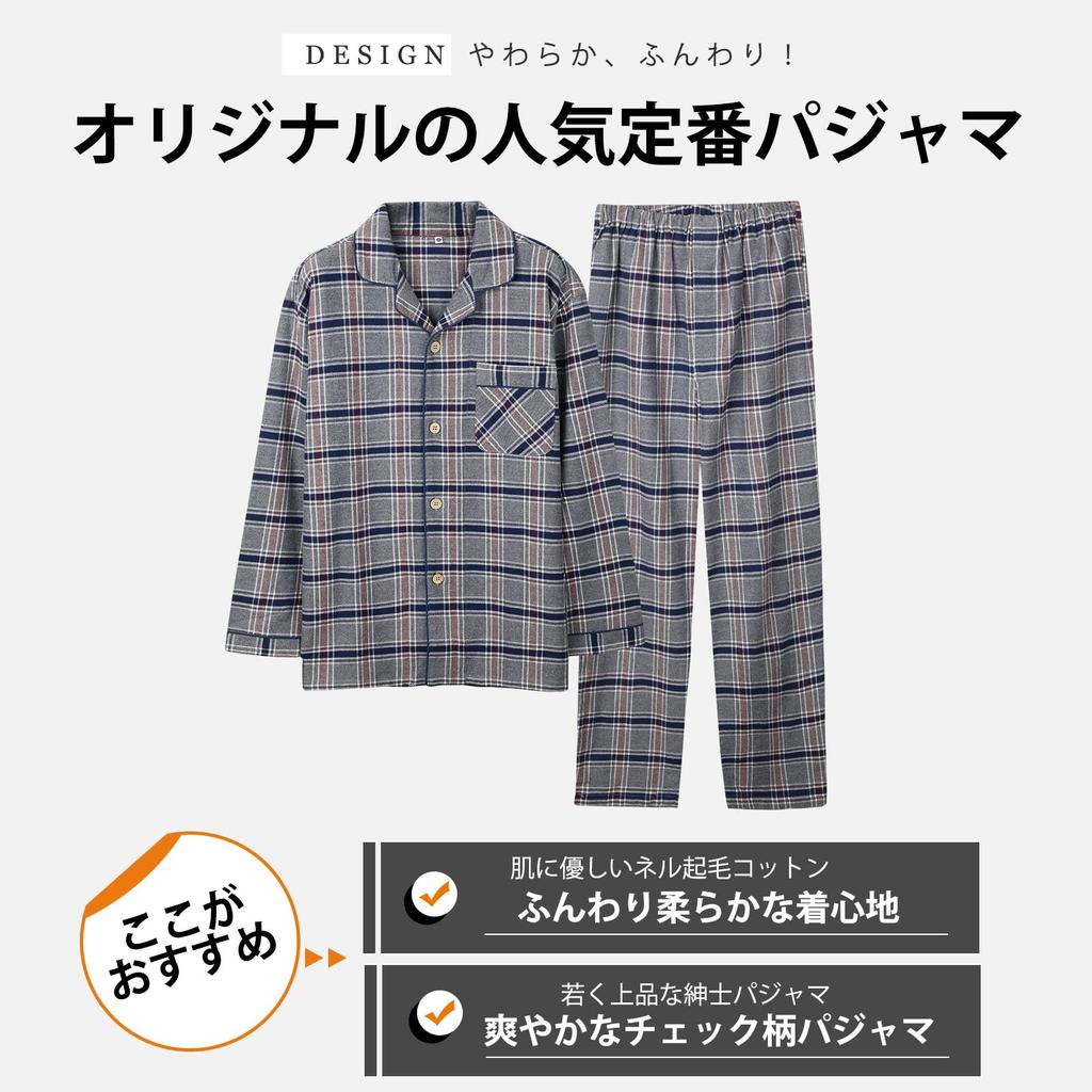 Lecone Baumwolle Lang Loungewear Kariert Gebürstet Übergrößen Geeignet für Krankenhaus und Winter Herren 100% Schlafanzug, Ärmel, Offenes Set, Muster,