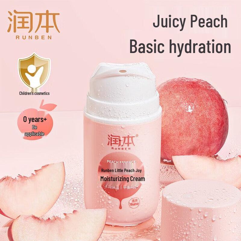 Runben Xiaotaoxi Hydrating Moisturizing Cream
