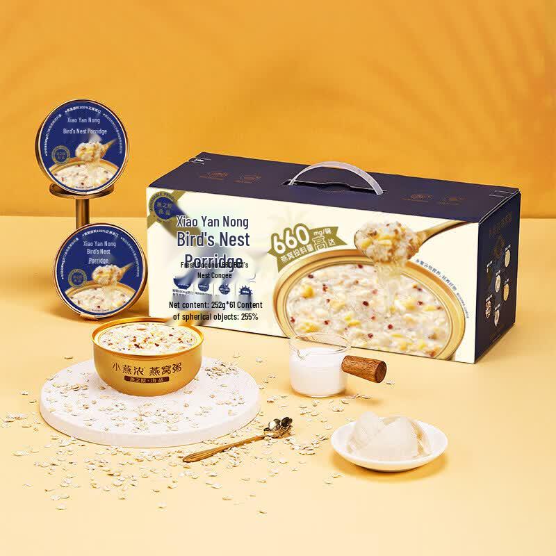 Yan Zhi Wu Instant Coconut Bird s Nest Porridge Gift Set