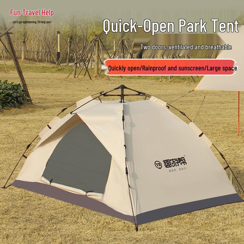 Quyoubang Instant Pop-up Park Tent