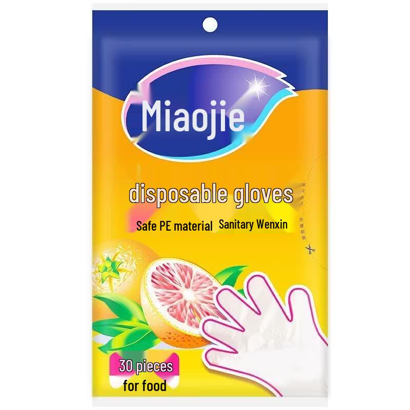

MIAOJIE Disposable C-Type PE Food Grade Gloves, 30 Count