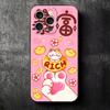Lucky Cat Maneki Neko Japanese Soft Phone Case for iPhone 16 16E 17 Air 15 Pro Max 14 Plus 13 Mini 11 12 7 Black Cover Back Shel