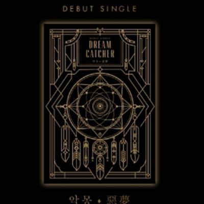 DREAMCATCHER - Debütsingle [Nightmare
