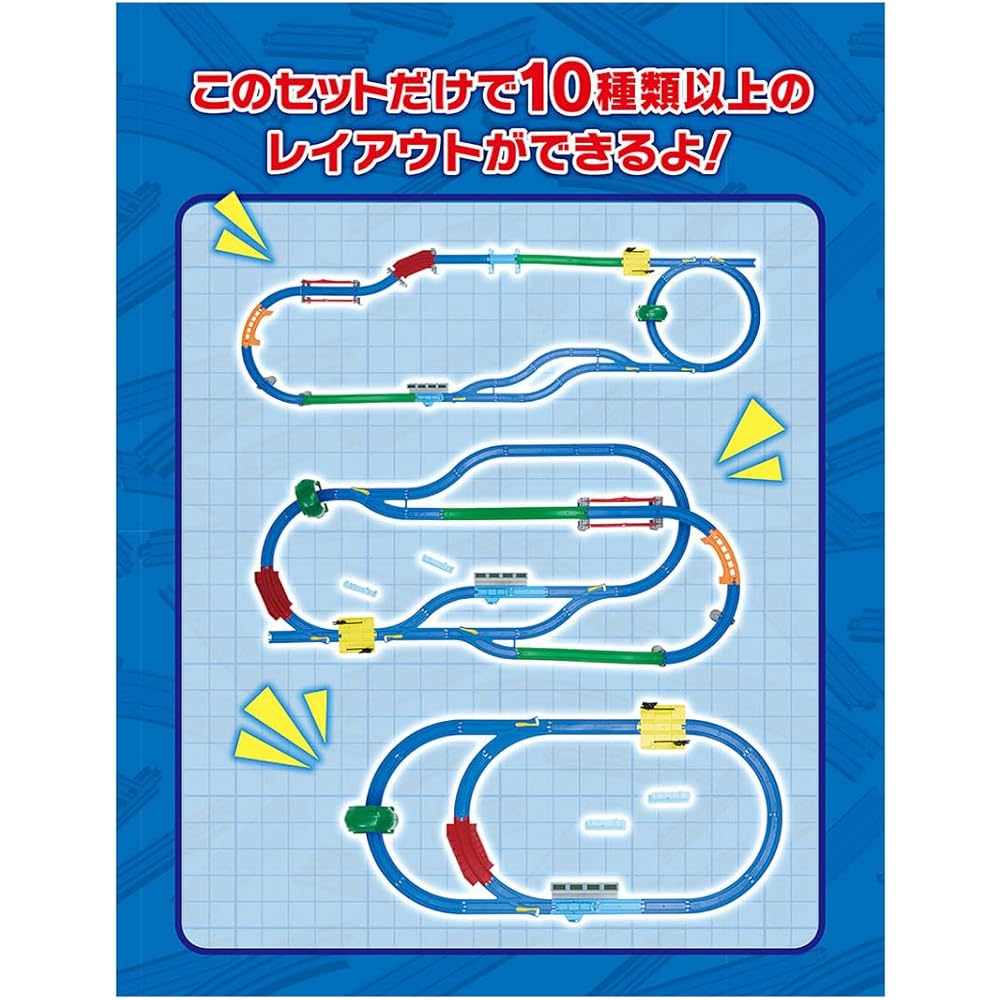 Takara Tomy Plarail Best Selection Train Set Toy for Ages 3 and Up with Connectable Tracks