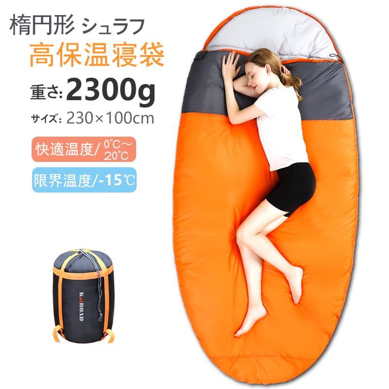 Sac de dormit Oval Artificial Exterior Dezastru Munte Dormit într-un Umplut cu Poate fi Folosit în și Vine cu Sac de Depozitare Sac, Termic, Formă, Puf,