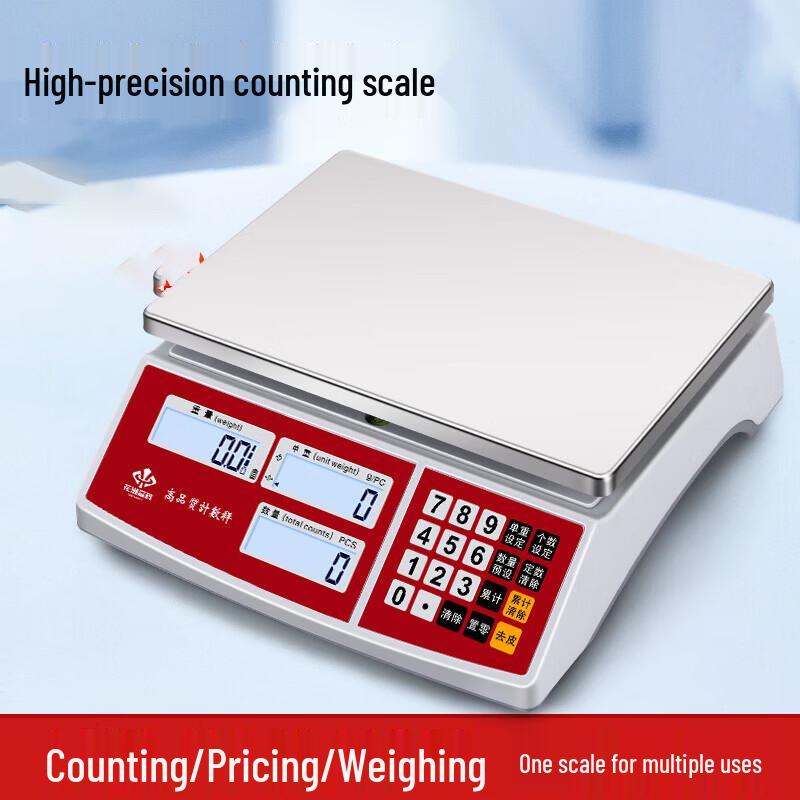 

HC 30kg/1g High-Precision Digital Kitchen Scale (CN version)