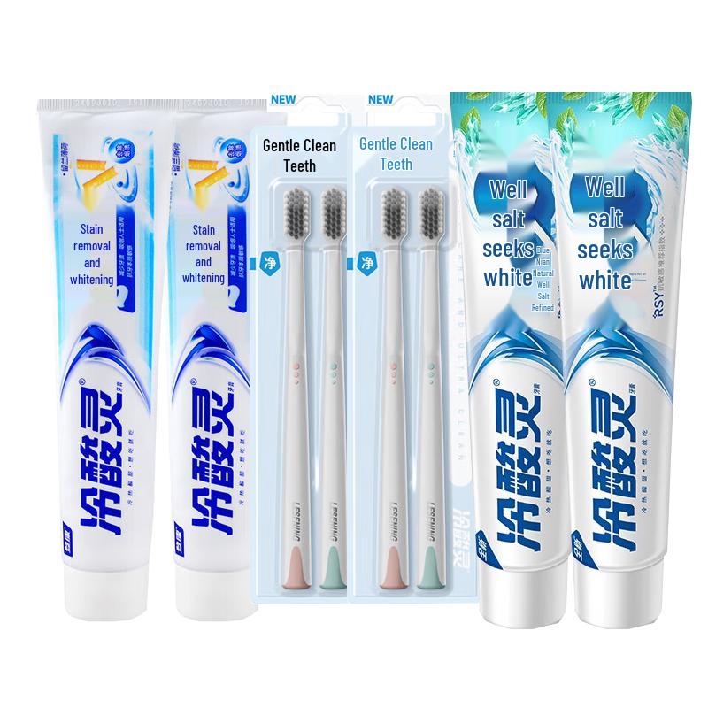 Lansinoh Stain Removal & Whitening Toothpaste and Toothbrush Set
