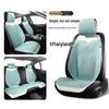 Ultra-Thin Light Luxury Suede Car Seat Cover Set - Four Seasons Universal, Three-Piece Cushion