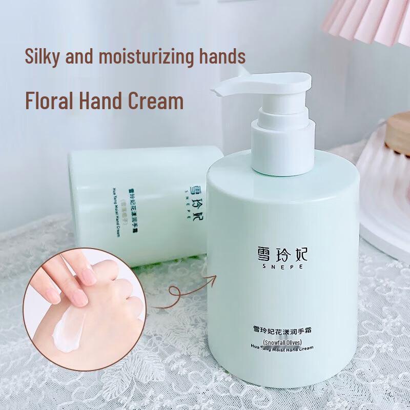 Xue Ling Fei Gardenia Hydrating Hand Cream