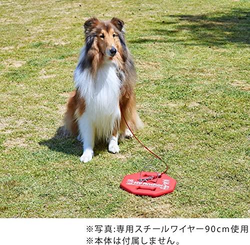 [OFT] K9 Anker (3m Kabel)