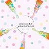 Pochumore Whipped Cream Decorating Kit, 50g x 5 Colors, DIY Keychain Kit with Instructions, Basic, Kids, Beginners, Cute