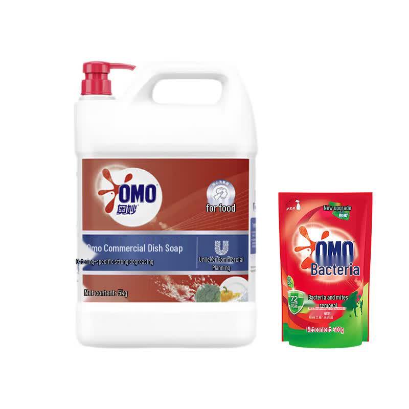 OMO Commercial Dish Soap & Laundry Detergent Bundle