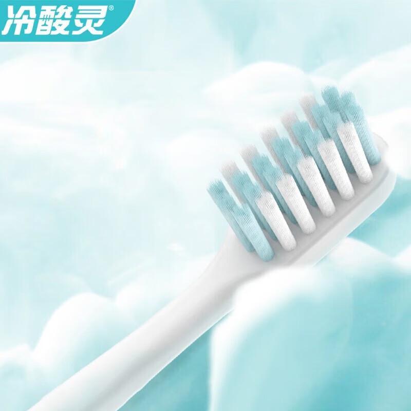 Lengsuanling Cloud Feel Soft Bristle Gum Care Toothbrush - 4 Pcs